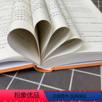 [正版]楚辞 精装 林家骊译中华经典名著全本全注全译 中国古典诗词诗歌