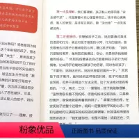 [正版]全7册 与渴望联结-林文采博士心理营养育儿法 给足孩子心