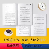 [正版]书店 强势:纪念版 工作恋爱人际关系交往沟通技巧心理学
