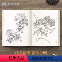 [正版]6本全套白描画谱人物花卉禽鸟草虫蔬果鳞介走兽山水树石中国工笔