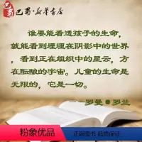[正版]一个称作学校的地方(修订版)20周年纪念版,修订版 约翰·I&