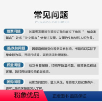 [正版]一练就会的数学入门书(1-6) 蜗乐居工作室 著 启蒙认知书/黑白卡/