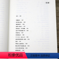 [正版]王映霞自传一个知识女性的独立史传记她是弱女子文学系列书籍