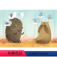 [正版]不想冬眠的狗熊 [乌克兰]奥克萨娜·布拉 著 索菲 译 绘本/