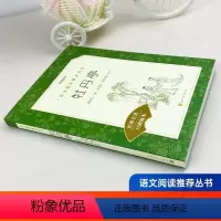 [正版]牡丹亭书 汤显祖著 文学语文 阅读丛书 中学生语文自主阅读名
