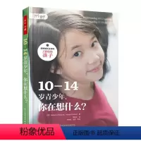 [正版]全2册万千心理.如何养育叛逆孩子第二版—八步改善儿童行为