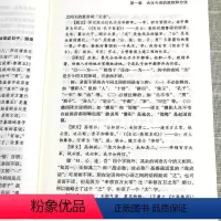 [正版](共2册)古代汉语常识+古文今译讲座