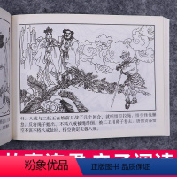 [正版]四大名著之西游记连环画小人书老版怀旧全套12册盒装