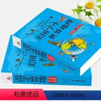 [正版]tnsy书籍美国学生世界地理:英汉双语经典插图珍藏版献给孩子