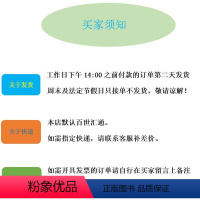 [正版] 行政管理高效工作手册 凤凰高新教育 著 管理学通俗读物 北