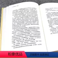 [正版]文章四家·冯骥才 精装 冯骥才原著 俗世奇人作者 小学