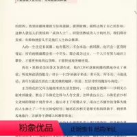 [正版]要想孩子更出色,父母就要这样做