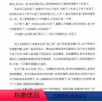[正版]橙红年代1:风云乍起 骁骑校/陈伟霆马思纯刘奕君陈瑶主演网络小说