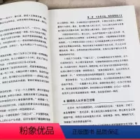 [正版]做自己的心理医生+情绪控制方法 自我调节 心理疏导书籍心里
