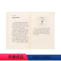 为了更好地传递善意 [正版] 《为了更好的传递善意》 志愿者成长指南 14岁懂社会系列文
