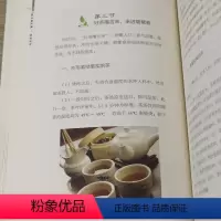 [正版]绿茶之乡 图解绿茶中国茶一本书读懂中国茶毛尖崂山绿茶西湖龙井