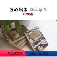 全套 [正版]新疆青少年悦读经典口袋书系列全套5册中学生小学生课外阅读提高