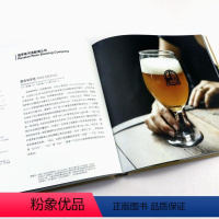 [正版]3册 从此开始喝精酿+啤酒有什么好喝的+别说你会喝啤酒 书籍
