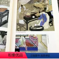 [正版]2册中国古代性学报告+吃出性福 冯国超著古代房中秘术大公开道家
