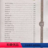 [正版] 中国神话故事 小学国学经典教育读本/无障碍阅读/彩图注音