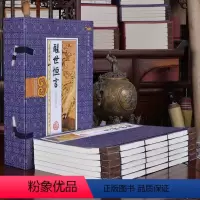 [正版]醒世恒言 冯梦龙著 线装全6册 足本 普及版 简体竖排 中国古代短