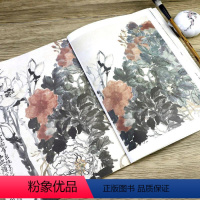 [正版]吴昌硕绘画名品 中国绘画名品 吴昌硕画集国画赏析山水花鸟临摹素