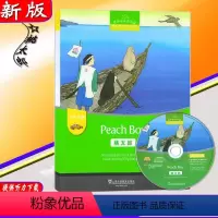 [正版]黑布林英语阅读 小学c级4-6 青蛙王子弗雷迪+渔夫和他的妻子+桃太