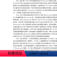 [正版]与复杂性共舞&mdash;&mdash;大型基础设施项目的管理与组织 同济