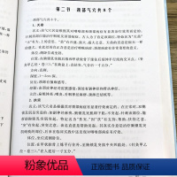 [正版]2册 针灸大成+针经 中医针灸入门自学基础理论要领艾灸针灸临床经