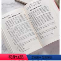 [正版]头部足部穴道按摩方法养生 家庭实用百科全书 养生大系 中医经典