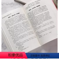 [正版]头部足部穴道按摩方法养生 家庭实用百科全书 养生大系 中医经典