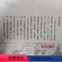 [正版]药性分类主治 中国古医籍整理丛书 本草13 清 屠道和 著 程茜 校