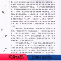 [正版]大奖儿童文学:丛林历险记 (美绘典藏版)荣获文学界荣誉—诺贝.