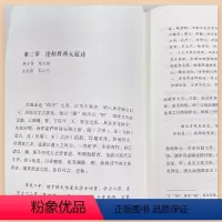 [正版]龙榆生未刊诗学稿 龙榆生著 中国诗学文集 研究诗学 词学家 复旦