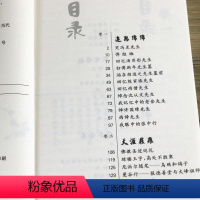 [正版]3册牛棚杂忆+留德十年+阅尽沧桑 书籍 季羡林散文集另著人间温柔