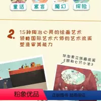 单本全册 [正版]遇见世界上美的童话·手绘版 人鱼公主故事书绘本 a4绘本硬