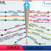 [正版] 广州城市地图 防水耐折撕不烂的地图 中国地图 规格864