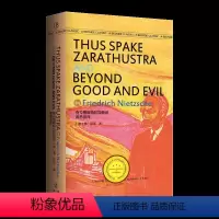 [正版]THUS SPAKE ZARATHUSTRA AND BEYOND GOOD AND EVIL 查拉图斯特拉