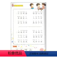 成语接龙朗读 [正版]小书迷 大声读 幼儿语言教育朗读本 幼儿成语接龙朗读 大字注音