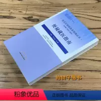 [正版]便秘就医指南 常见肛肠病就医指南丛书 李春雨 聂敏 中国中医药正