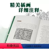 显微镜下的大明 [正版]显微镜下的大明 六件罕为人知的明代档案,六个尘封已久的民生往事