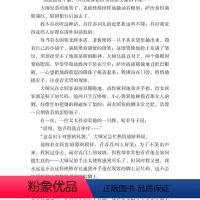 [正版]精装在人间 我的大学+高尔基的自传三部曲读课外书9-10-12-15