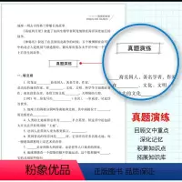 [正版]同系爱阅读*无障碍精读版 地球的故事 小学四年级下册课外书