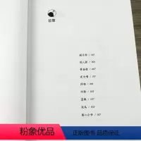 [正版]真人不露相 冯骥才小说精粹代表作全收录有俗世奇人中泥人张黄金