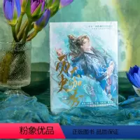 [正版] 历史大咖秀 古人很潮MOOK系列 古人惊才绝艳的一生历史