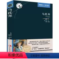[正版]乌托邦中英文双语英汉对照版适合中学生高中生大学生阅读的英文读物必看的英语世界经典文学名著书籍外国小说13-14