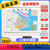 [正版]精装升级版2024上海省地图挂图 1.1*0.8米 覆膜防水精装挂杆 高清印刷 家用办公商务会议室用交通行政区