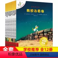 不一样的卡梅拉第一季(共12册) [正版]不一样的卡梅拉第一季全套12册我家来了不速之客1-4季全套48册卡梅拉全套儿童