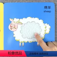 [正版]Baby触摸书 农场动物 婴儿书触摸感知书宝宝书籍认知书 幼儿触觉纸板书本触感书启蒙撕不烂早教书益智0-1-2