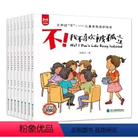 大声说